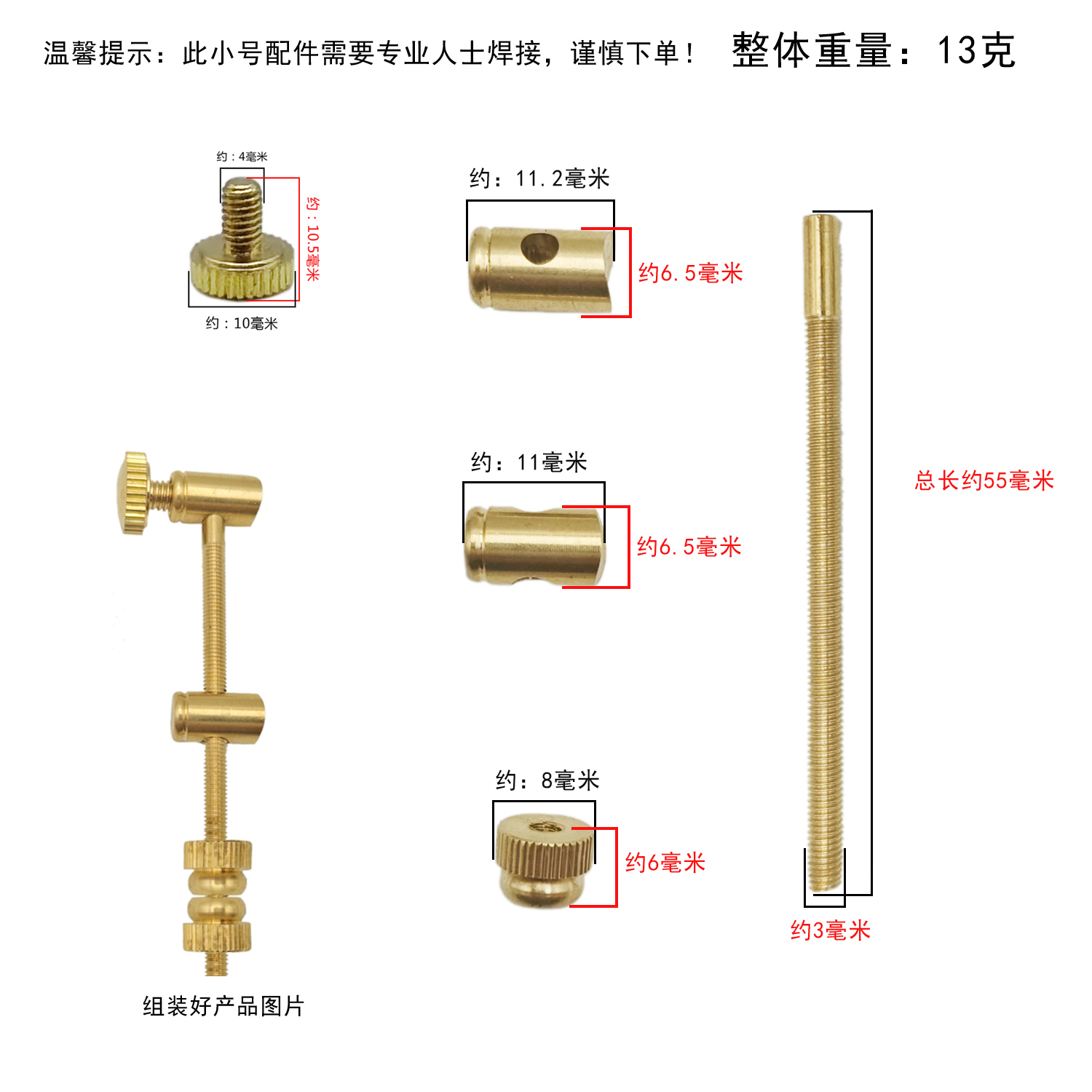 Small scale tuning rod, brass  - đánh giá và giá Musical Instrument Repair