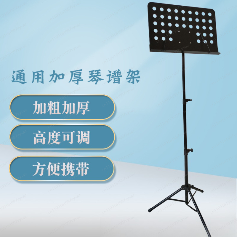 Professional large music stand - đánh giá và giá Musical Instrument Guzheng