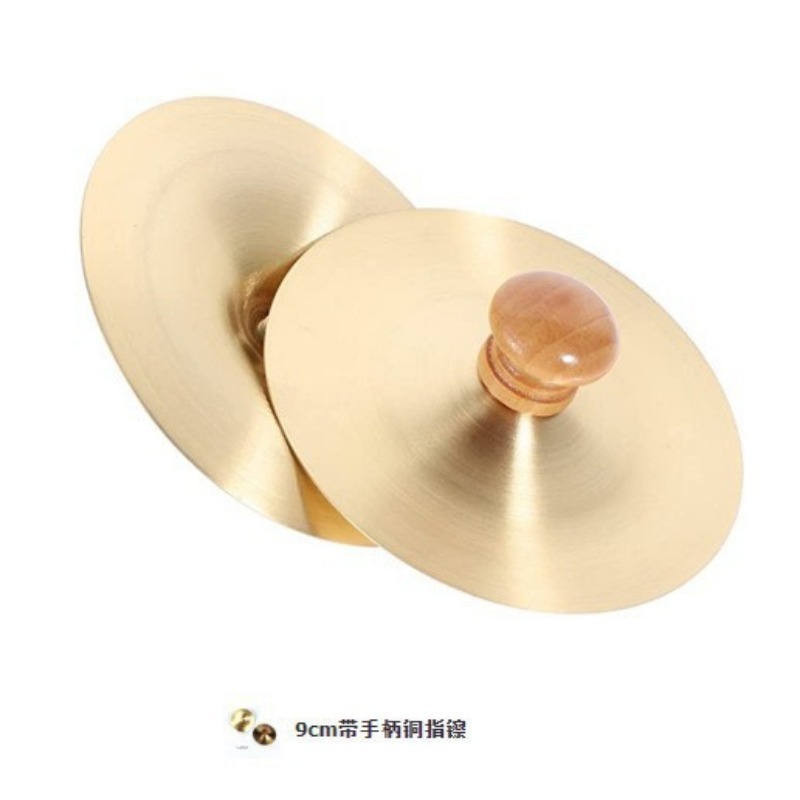 1 Set Hand Percussion Copper C - đánh giá và giá Musical Instrument Maraca